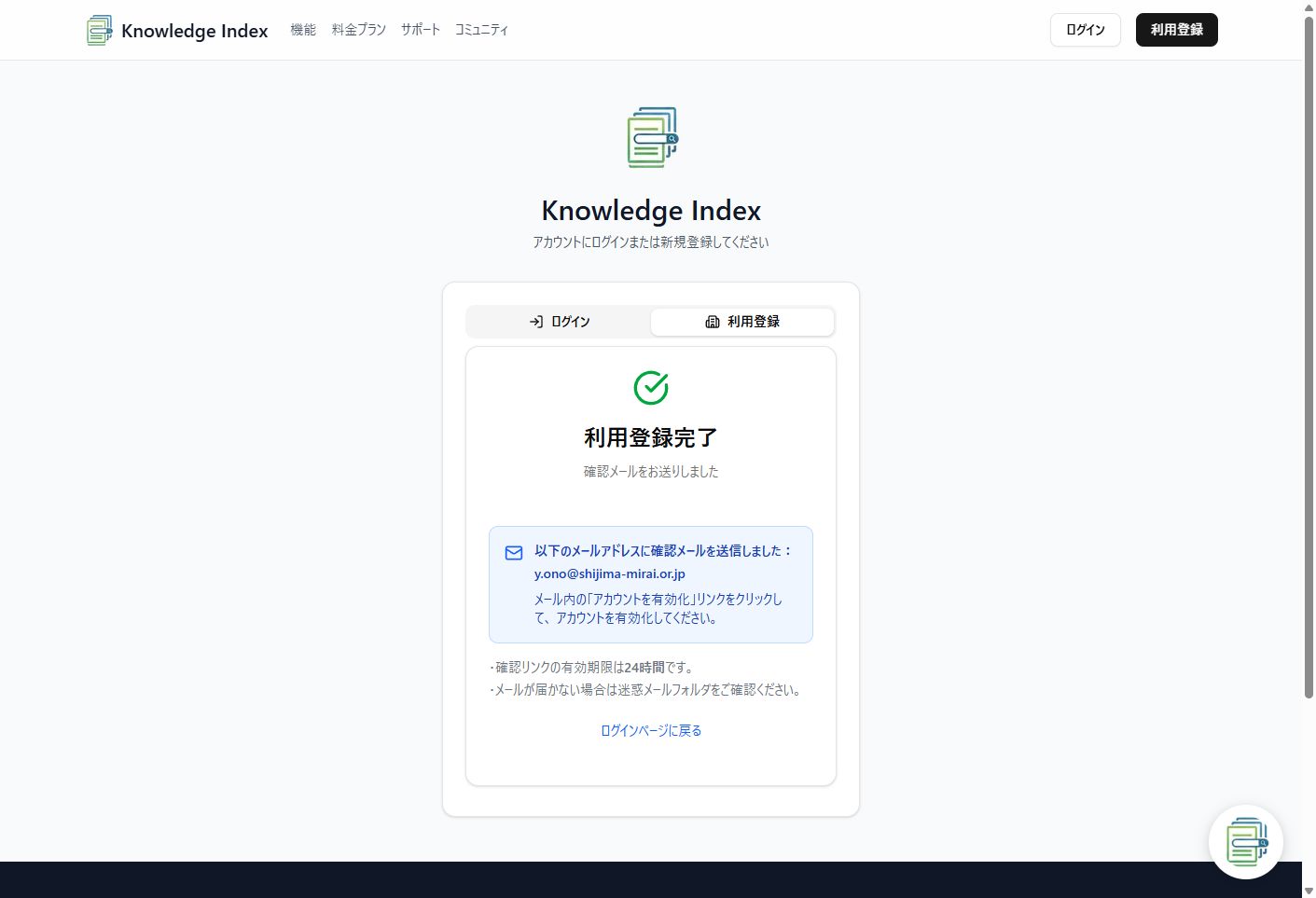 ステップ 1