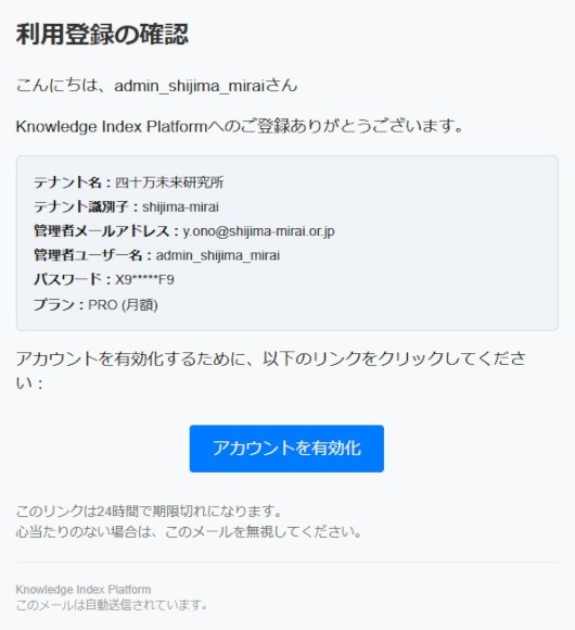 ステップ 2