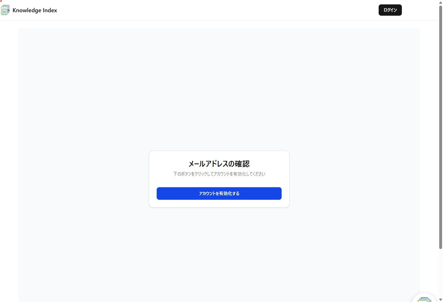 ステップ 3