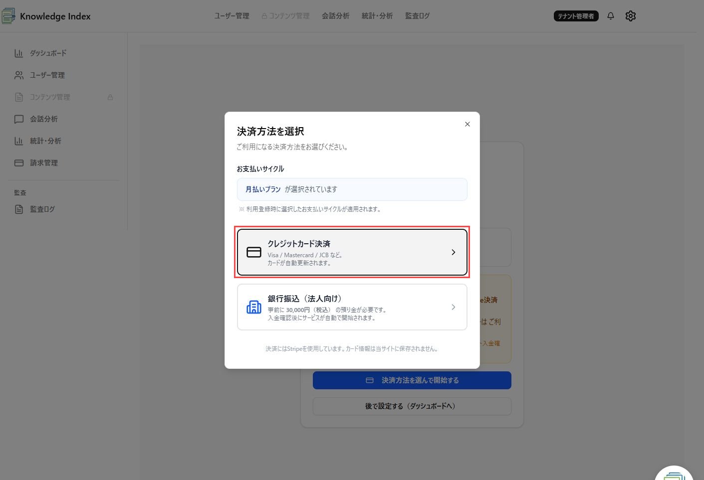 ステップ 5