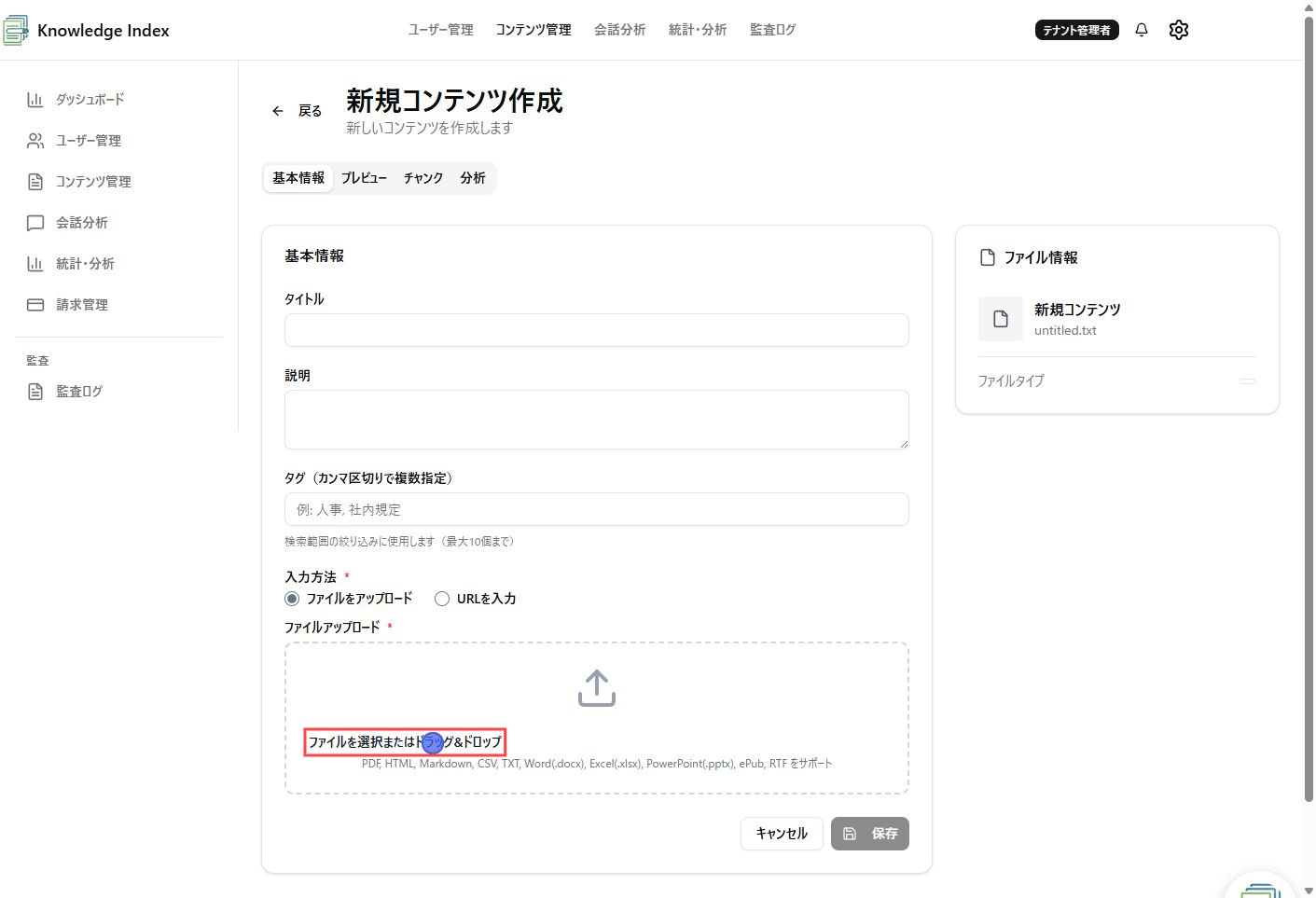 ステップ 3