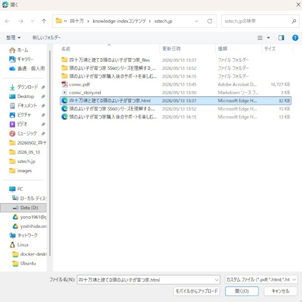 ステップ 4